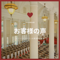 Cheers Weddingお客様の声①ハワイ教会挙式