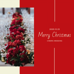 ～Merry Christmas 2020～メリークリスマス♪