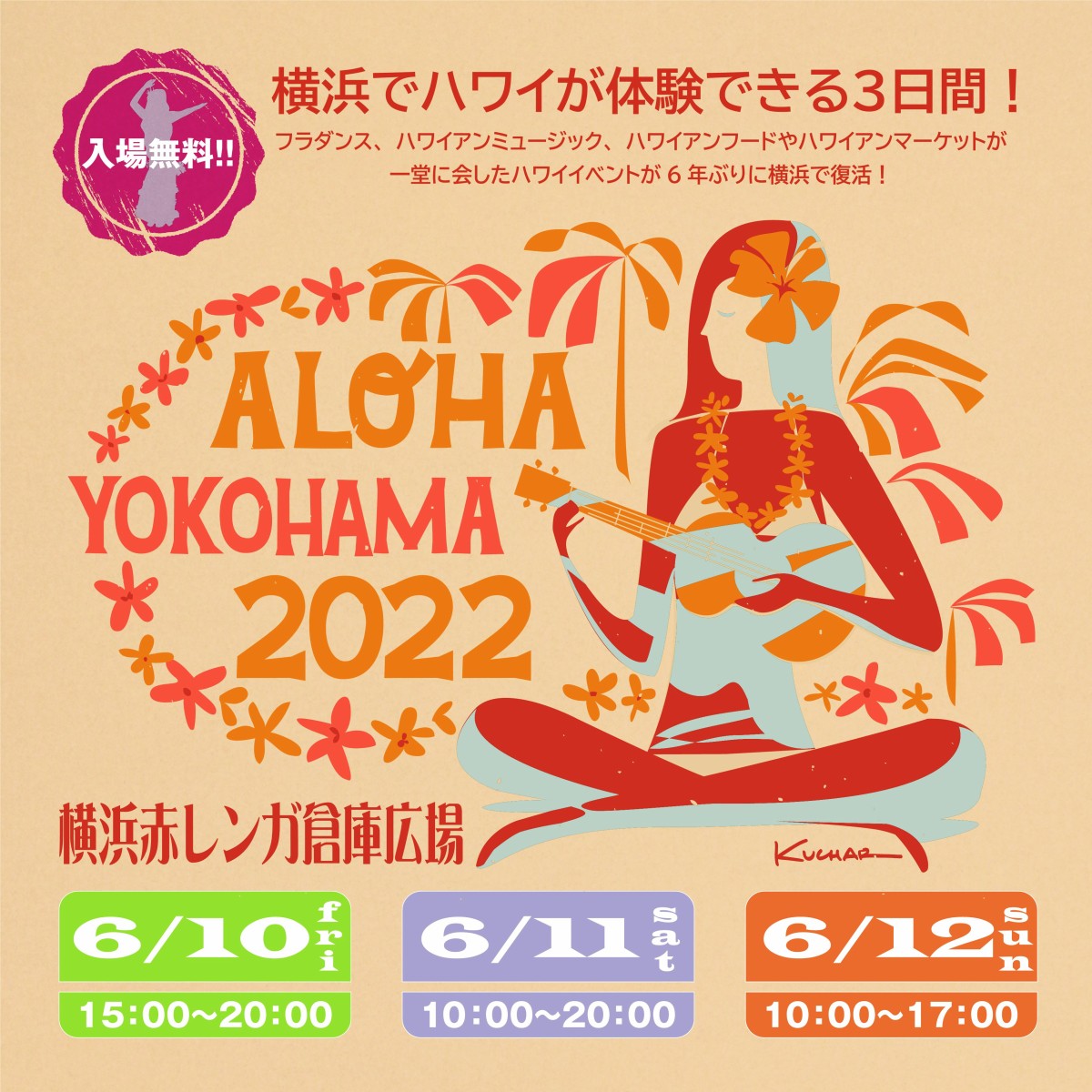 ALOHA YOKOHAMA 2022